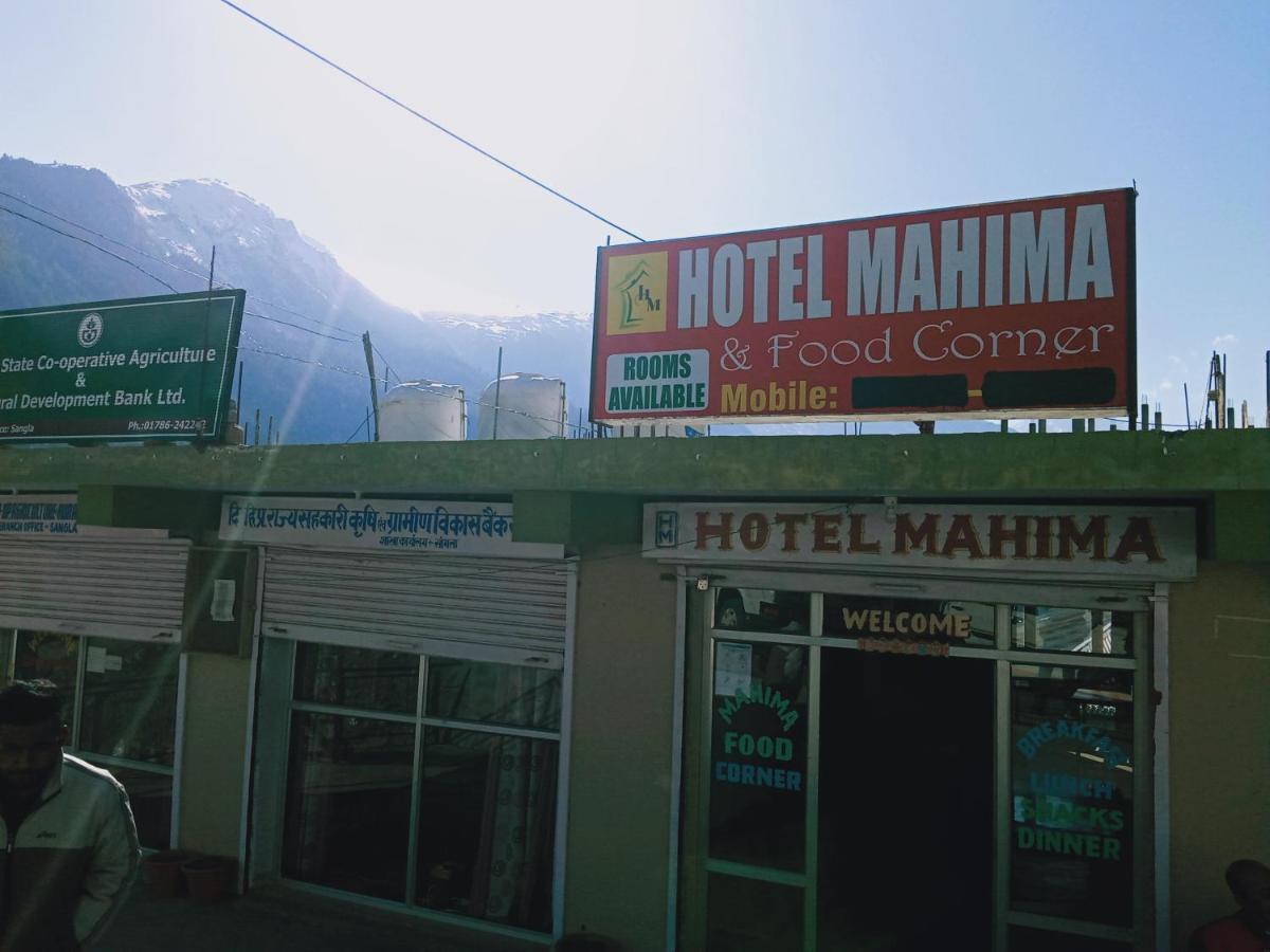 Sāngla Mahima酒店 外观 照片